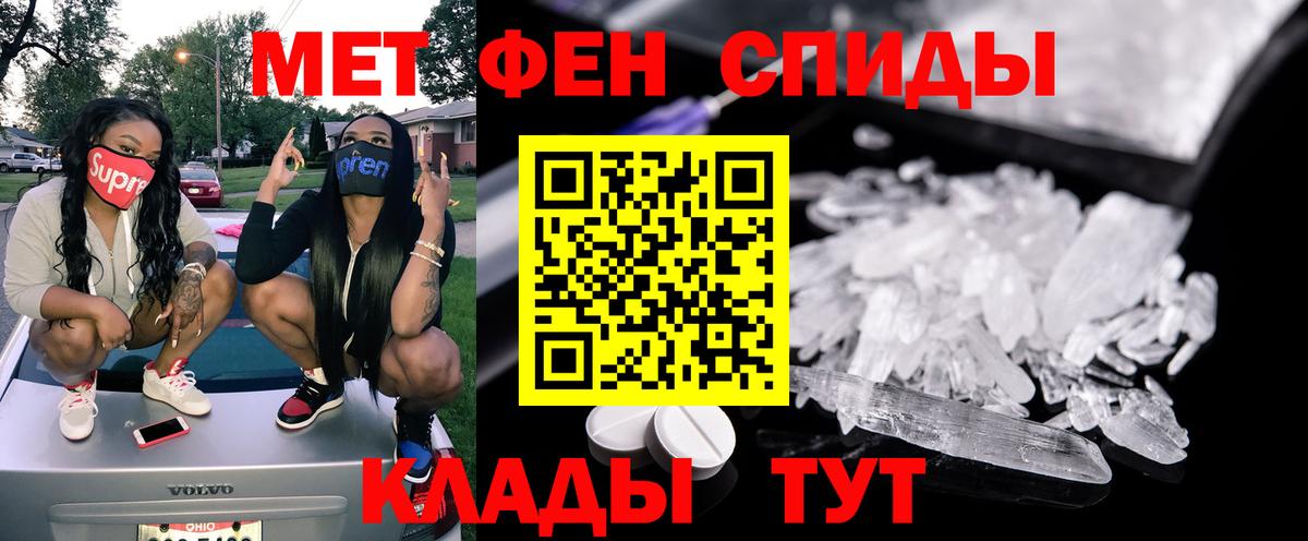 АМФЕТАМИН Premium Лыткарино