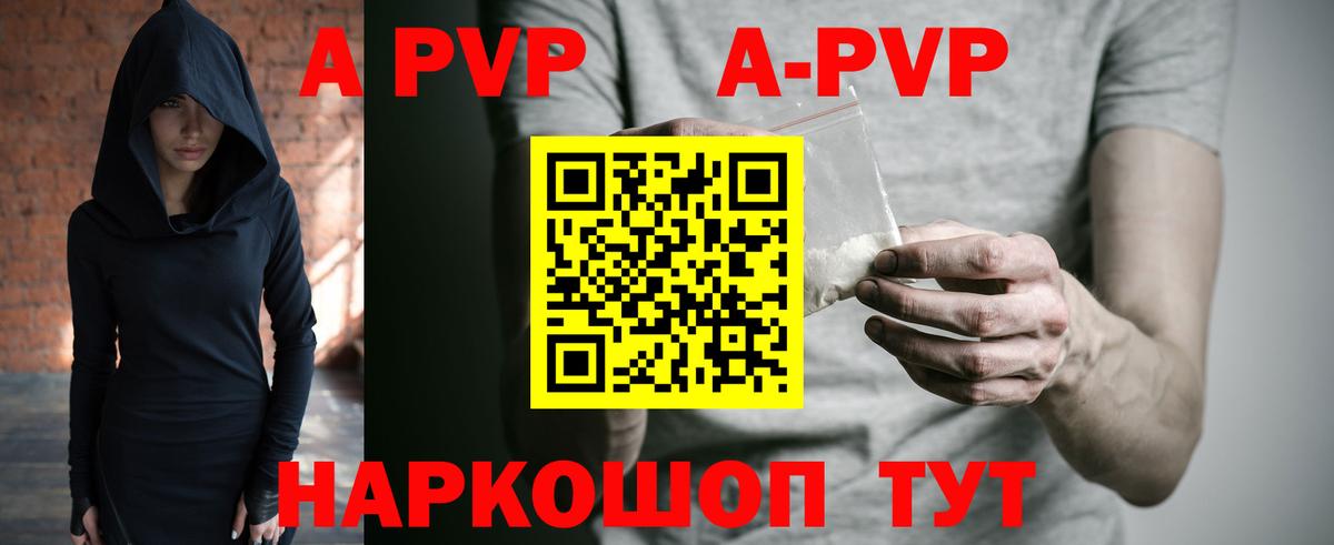 А ПВП СК КРИС Лыткарино