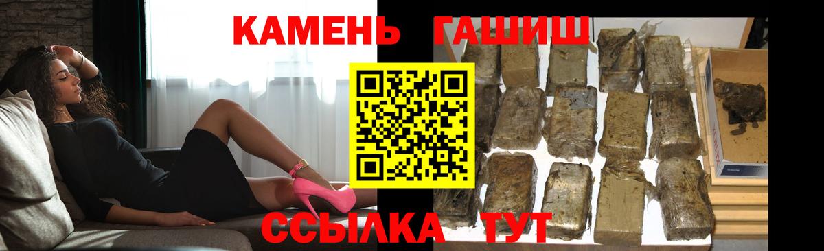 Лыткарино  ГАШИШ AMNESIA HAZE  Вход с VPN  ГАШ убойный 