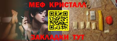 стаф Бугуруслан