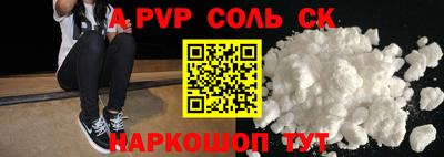 стаф Бугуруслан