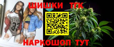гидра Бузулук