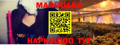 гидра Бузулук