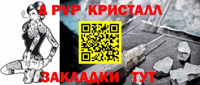 гидра Бузулук