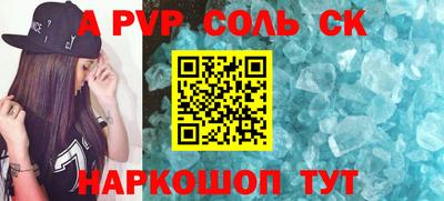 гидра Бузулук