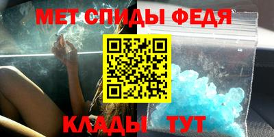 гидра Бузулук