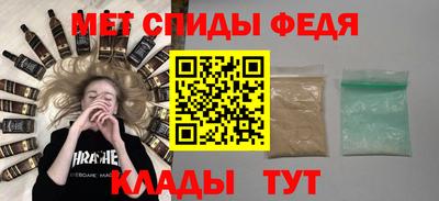 гидра Бузулук