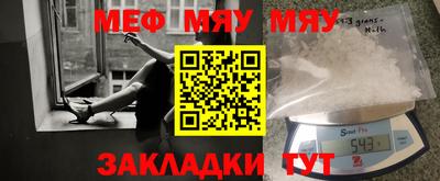 стаф Бугуруслан