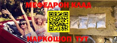 стаф Бугуруслан