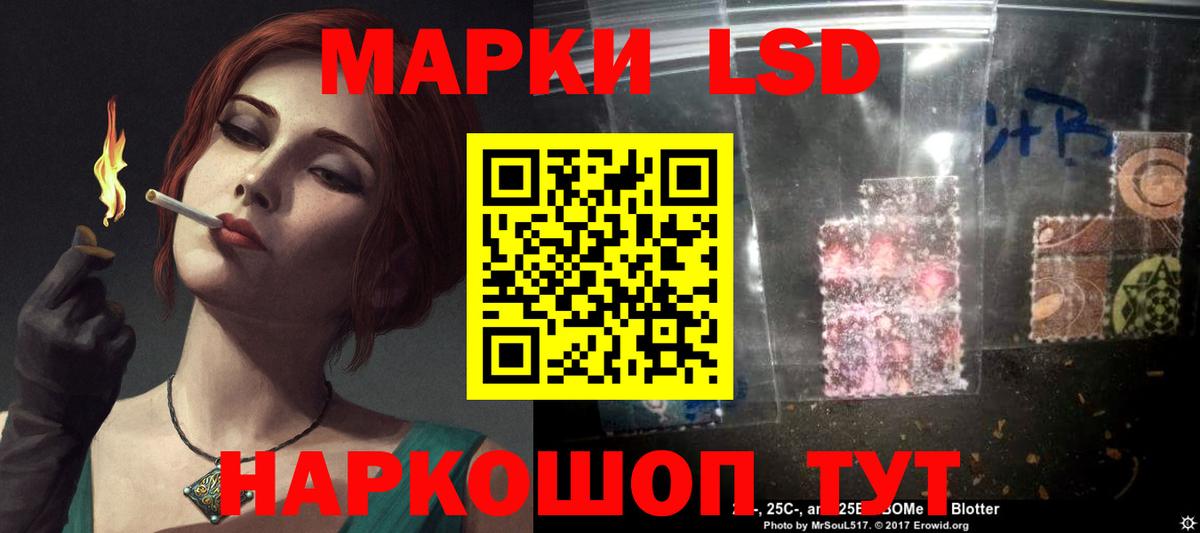Лыткарино  LSD-25 экстази кислота  Вход с VPN 