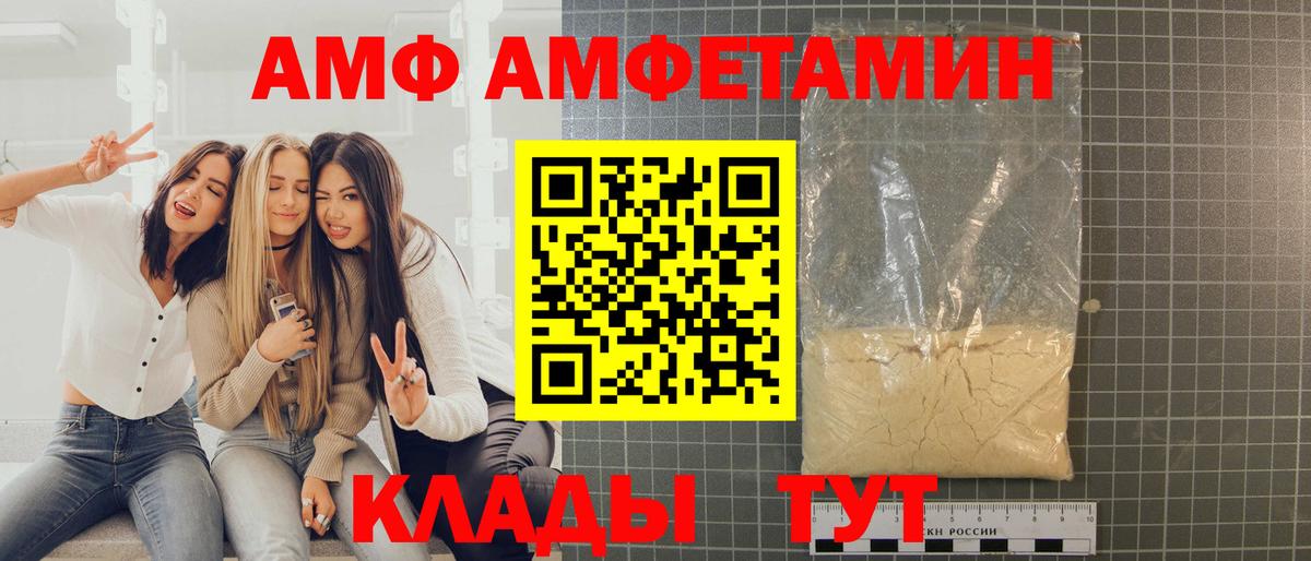 МЕТАМФЕТАМИН витя  МЕТАМФЕТАМИН витя  Вход с VPN  Лыткарино 