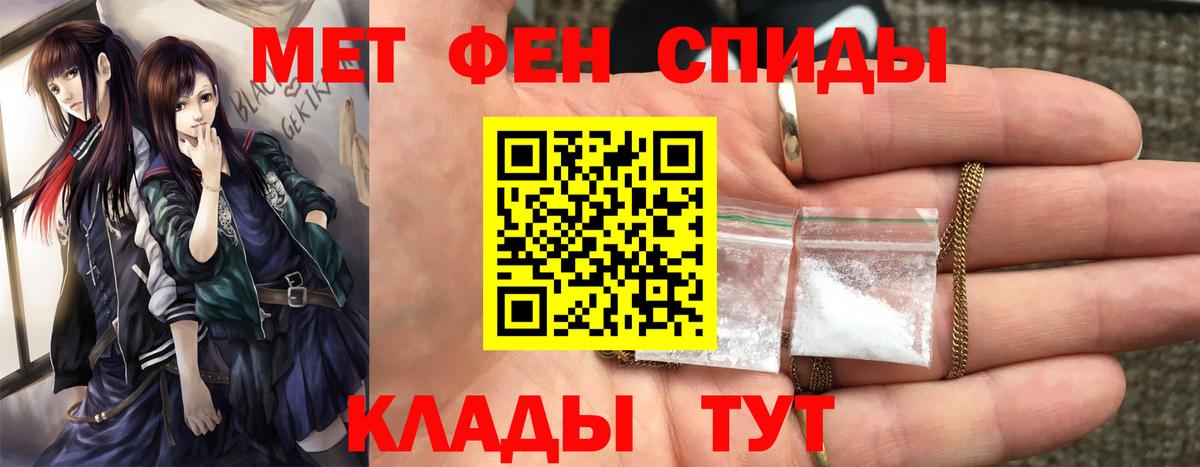 Первитин пудра Лыткарино