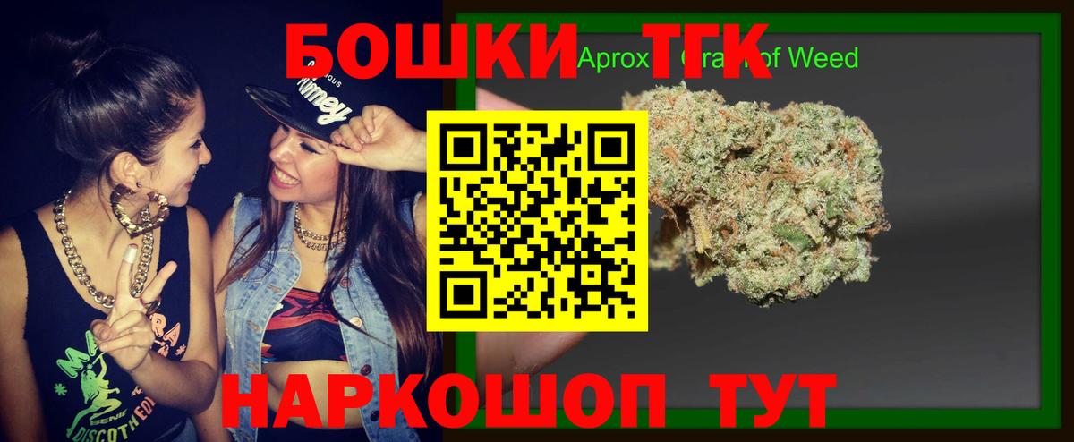 Лыткарино  Конопля сатива  Вход с VPN  Марихуана сатива 